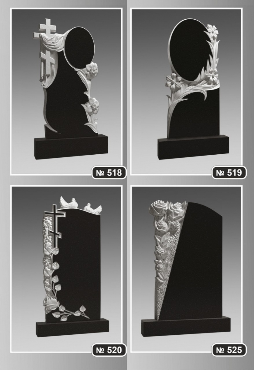 Памятники с фрезерной обработкой по 4 на странице 12