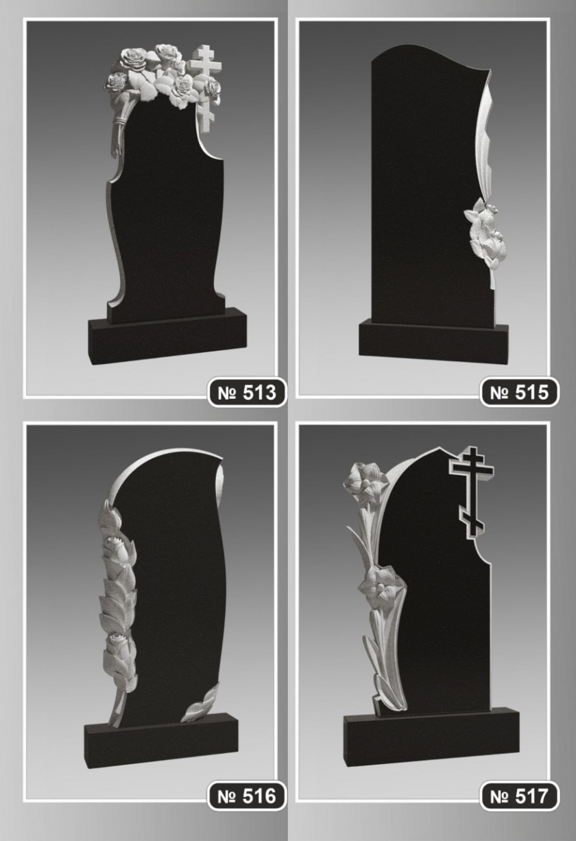 Памятники с фрезерной обработкой по 4 на странице 11