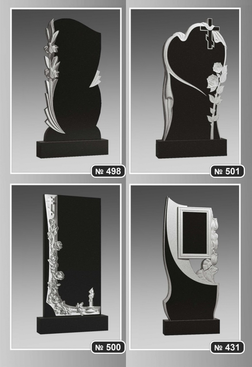 Памятники с фрезерной обработкой по 4 на странице 13