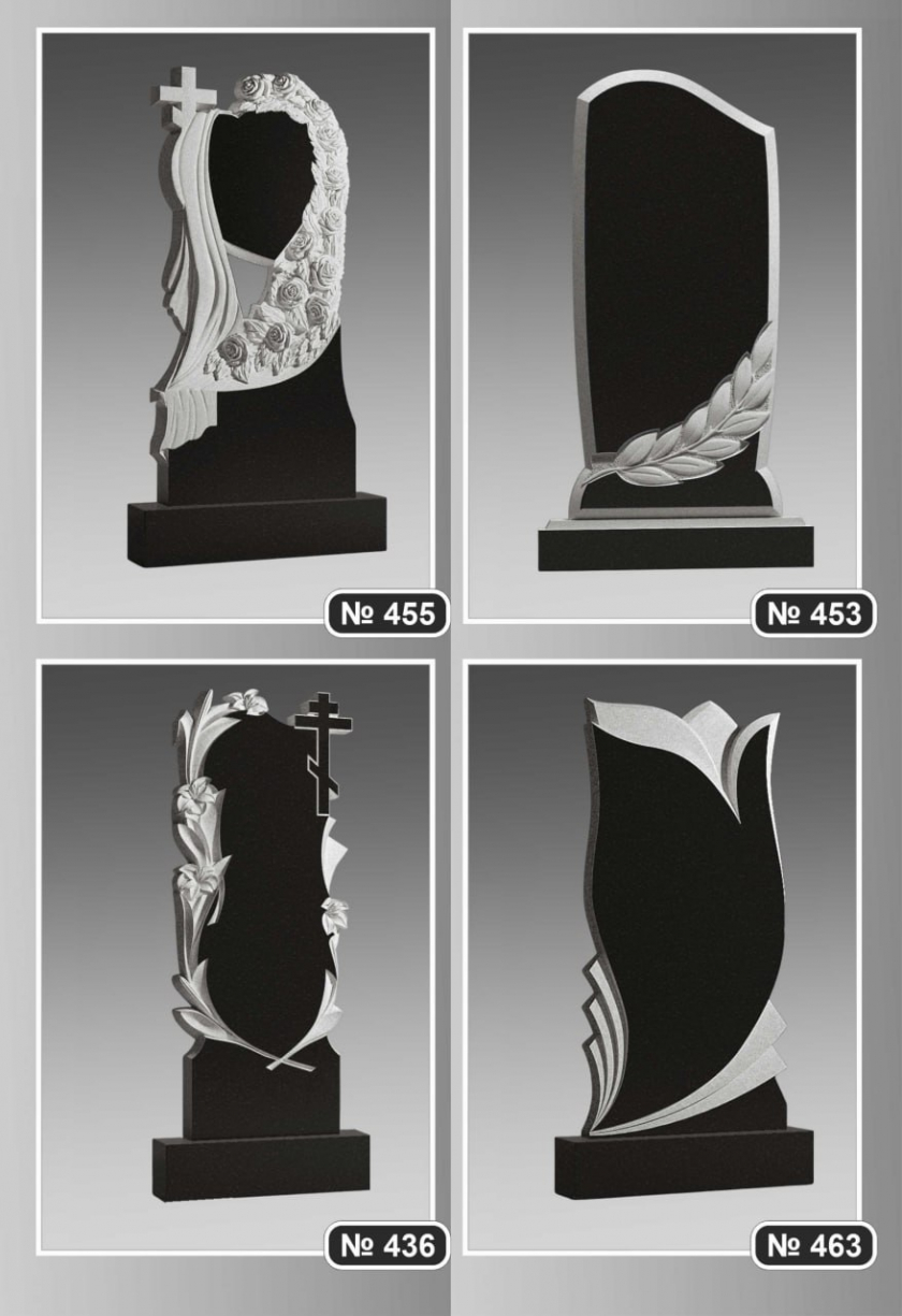 Памятники с фрезерной обработкой по 4 на странице 14