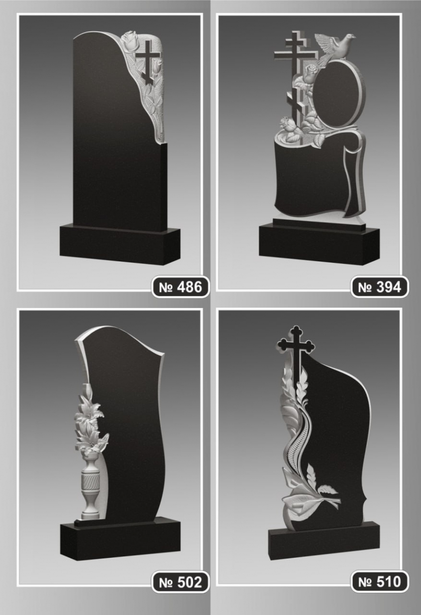 Памятники с фрезерной обработкой по 4 на странице 10